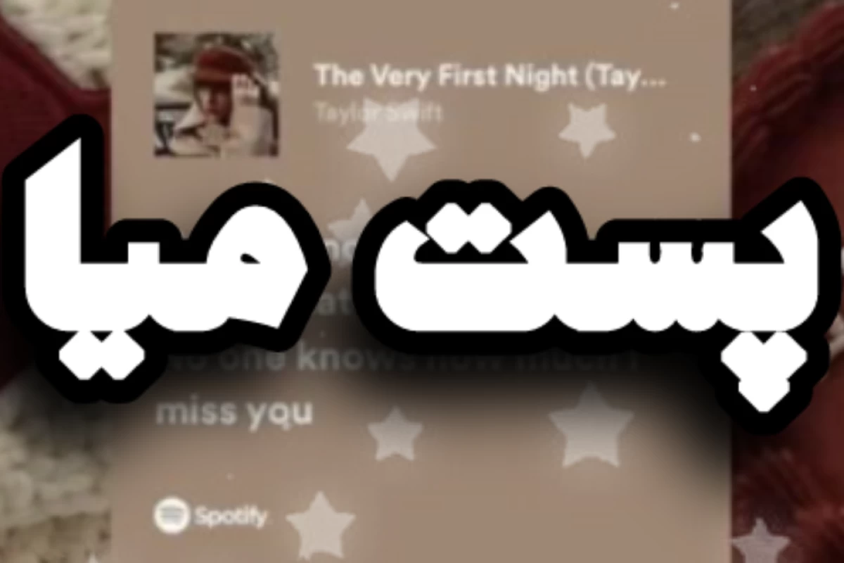 عکس 🎂:: دسته های تستچی اگه ایدل بودن