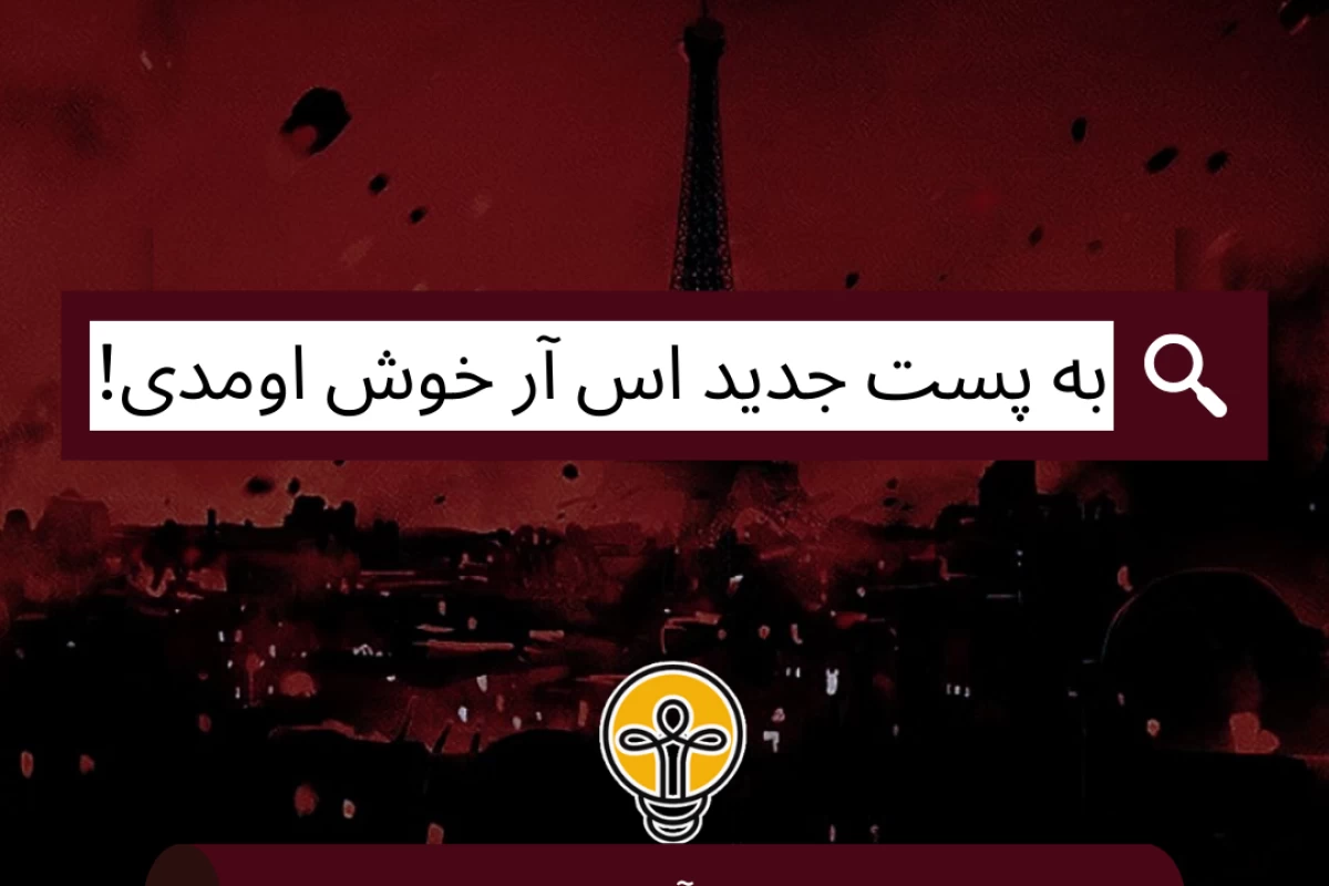 عکس الگوبرداری میراکلس از فرهنگ‌ های جهانی