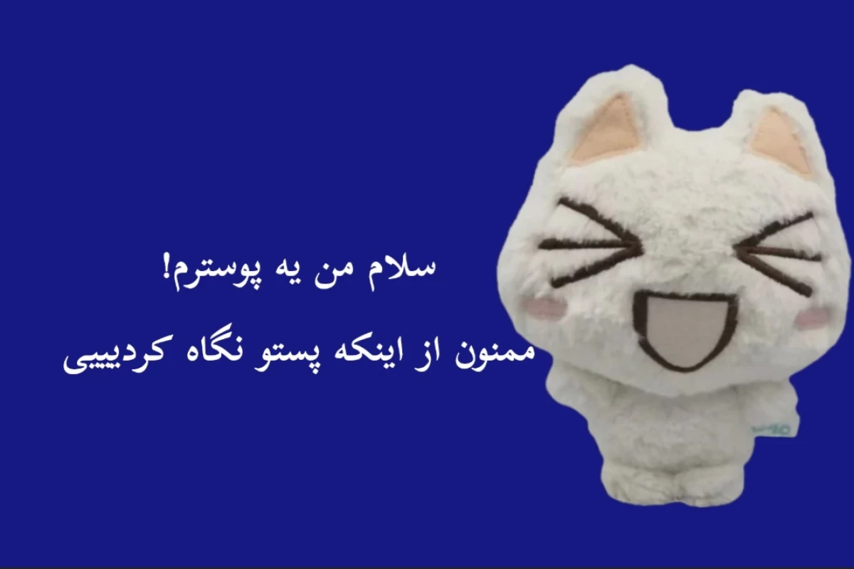 عکس هانورا؟!