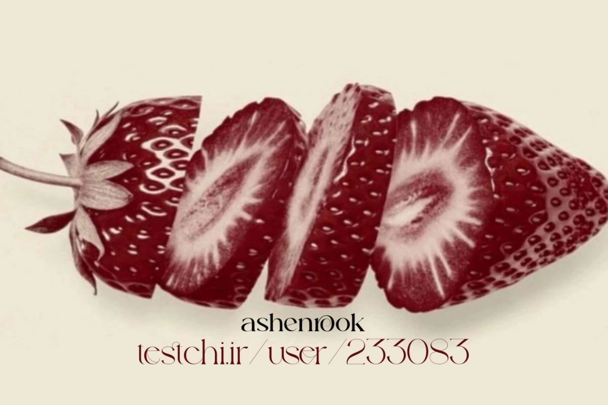 عکس دانشمندی که هم نان داد، هم گاز ساخت