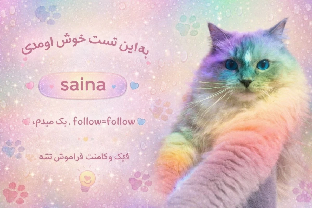 عکس تست تابلوهای راهنمایی و رانندگی