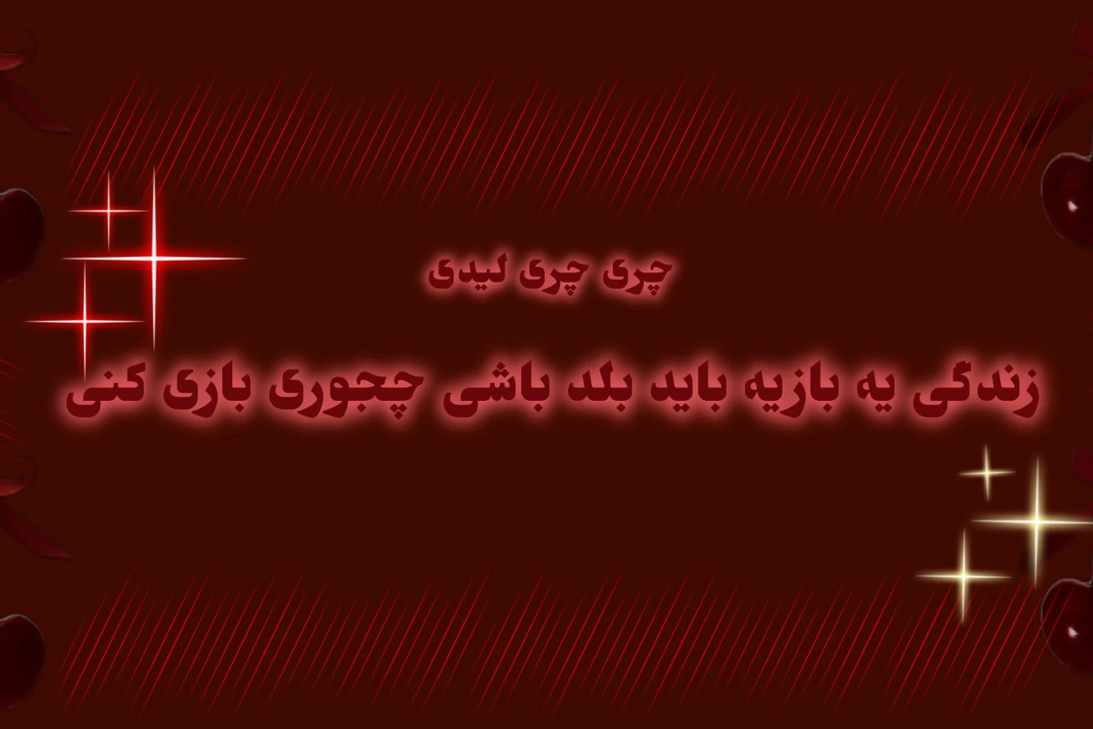 عکس داستان واقعی مثلث برمودا(علمی)