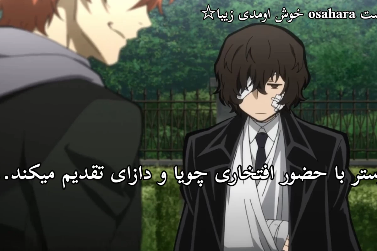 عکس کاراکترا بجا میوه (☆•_•☆)