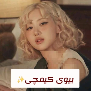 عکس my bio