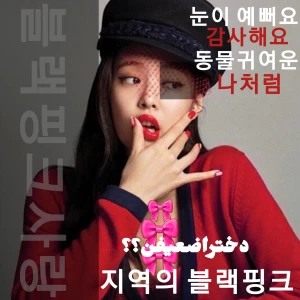 عکس ⋆. 𐙚 ˚دخترا‌ضعیفن؟