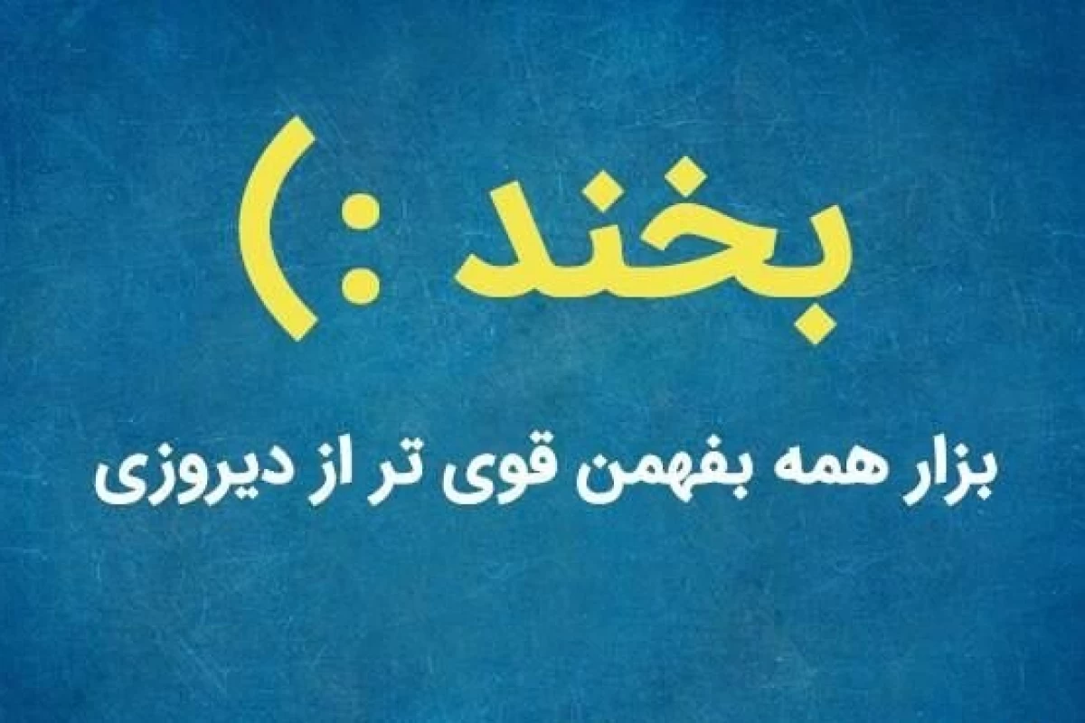 عکس میم توییت.