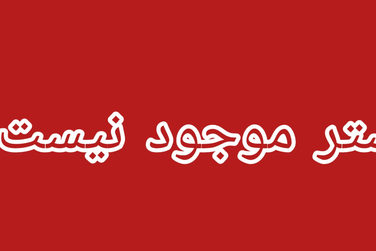 عکس سرچ پینترست (Ver کی پاپ)