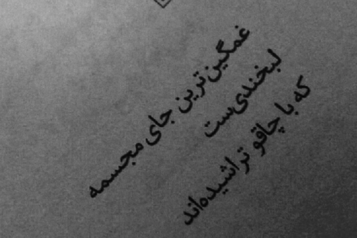 عکس چرا گاهی احساس میکنیم بغض دارد ما را خ*فه میکند؟