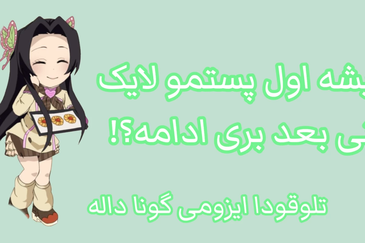 عکس 🎭{تست«کدوم نسخه مخفی خودت هستی؟!