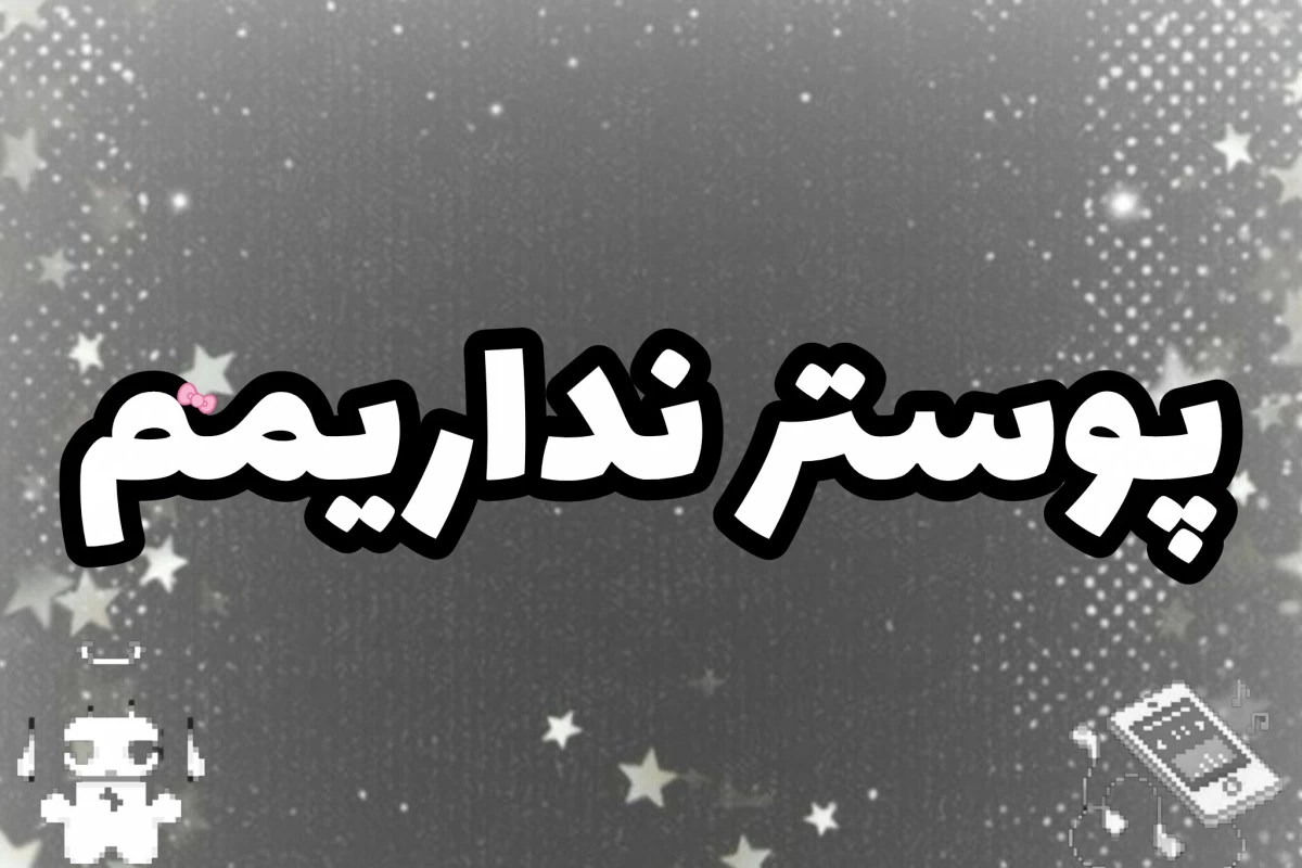 عکس چرا عطسه میکنیم؟