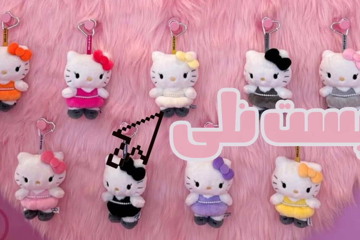 عکس 🍰؛این یه رازه!