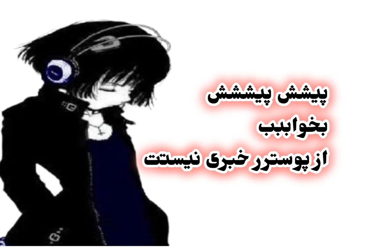 عکس سیاه‌چاله‌ها: غول‌های فضایی که همه چیز را می‌بلعند!