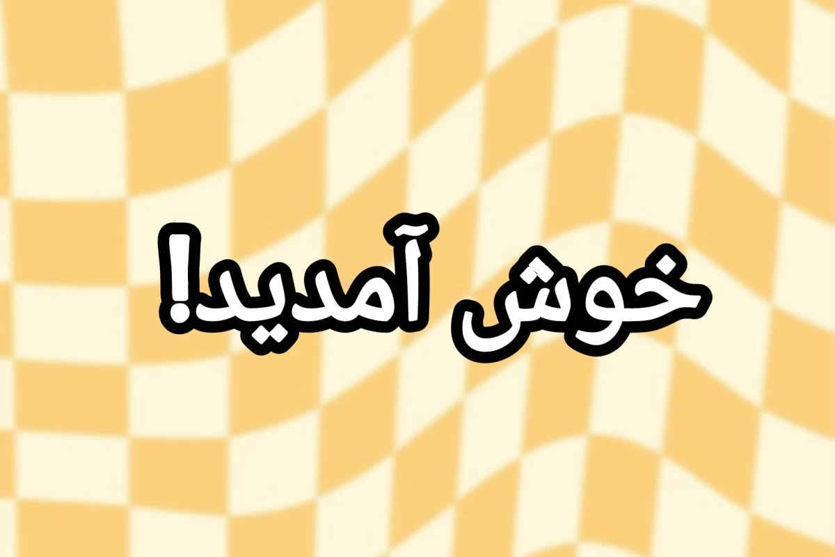 عکس فیل ها بدون سبیل تقریبا نابینا هستند