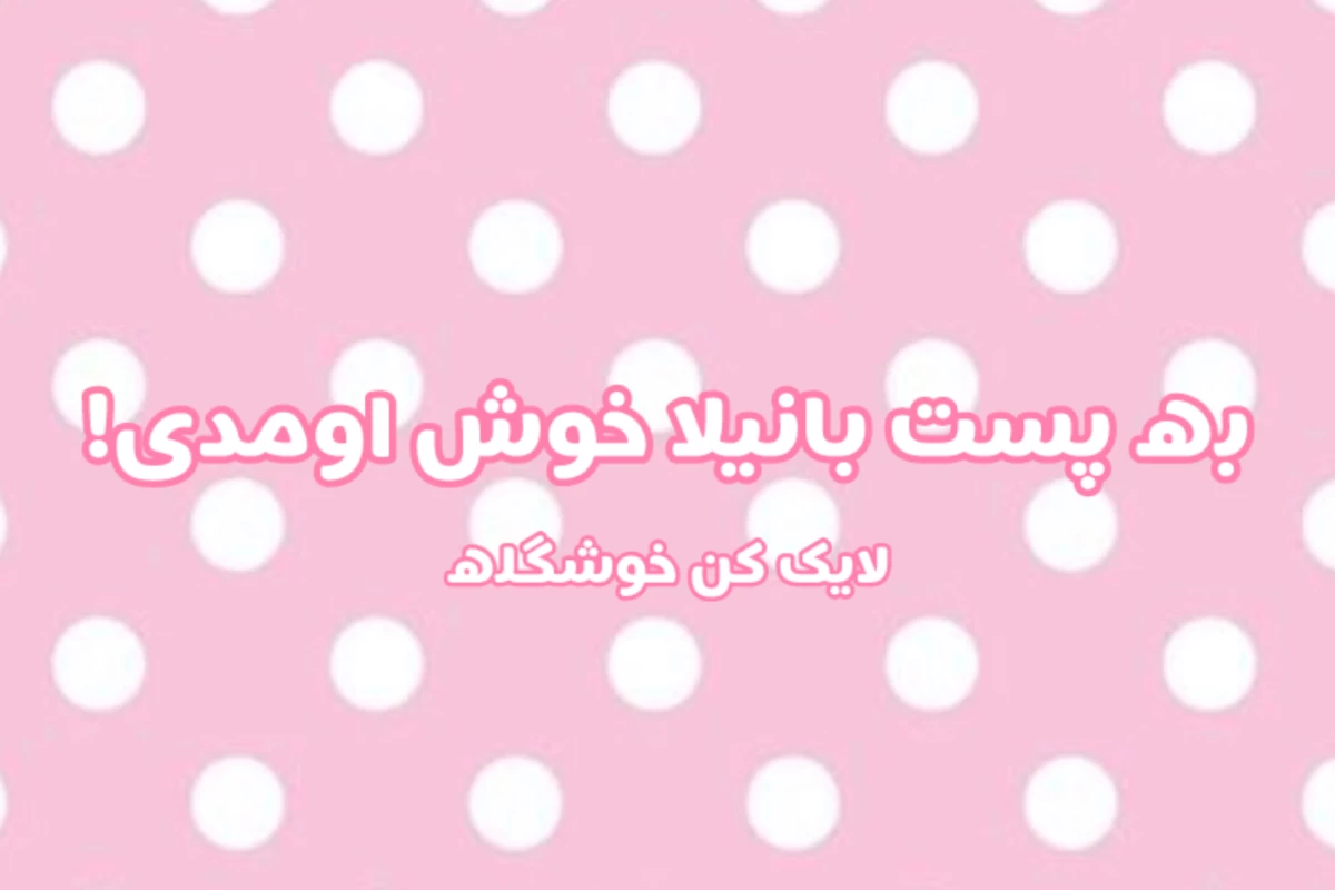 عکس در مورد تستچی