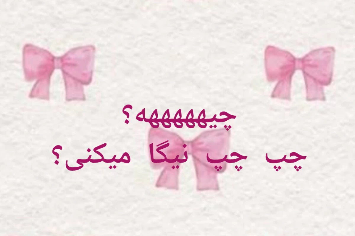 عکس اشپز خوبی هستی؟