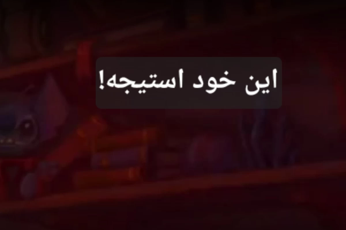 عکس ربط انیمشن ها که تاحالا ندیدی!🤯