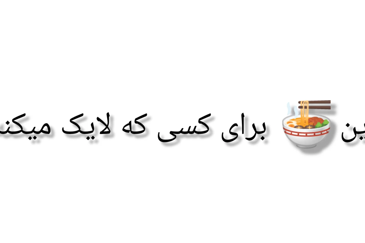 عکس توییت انیمهq¹