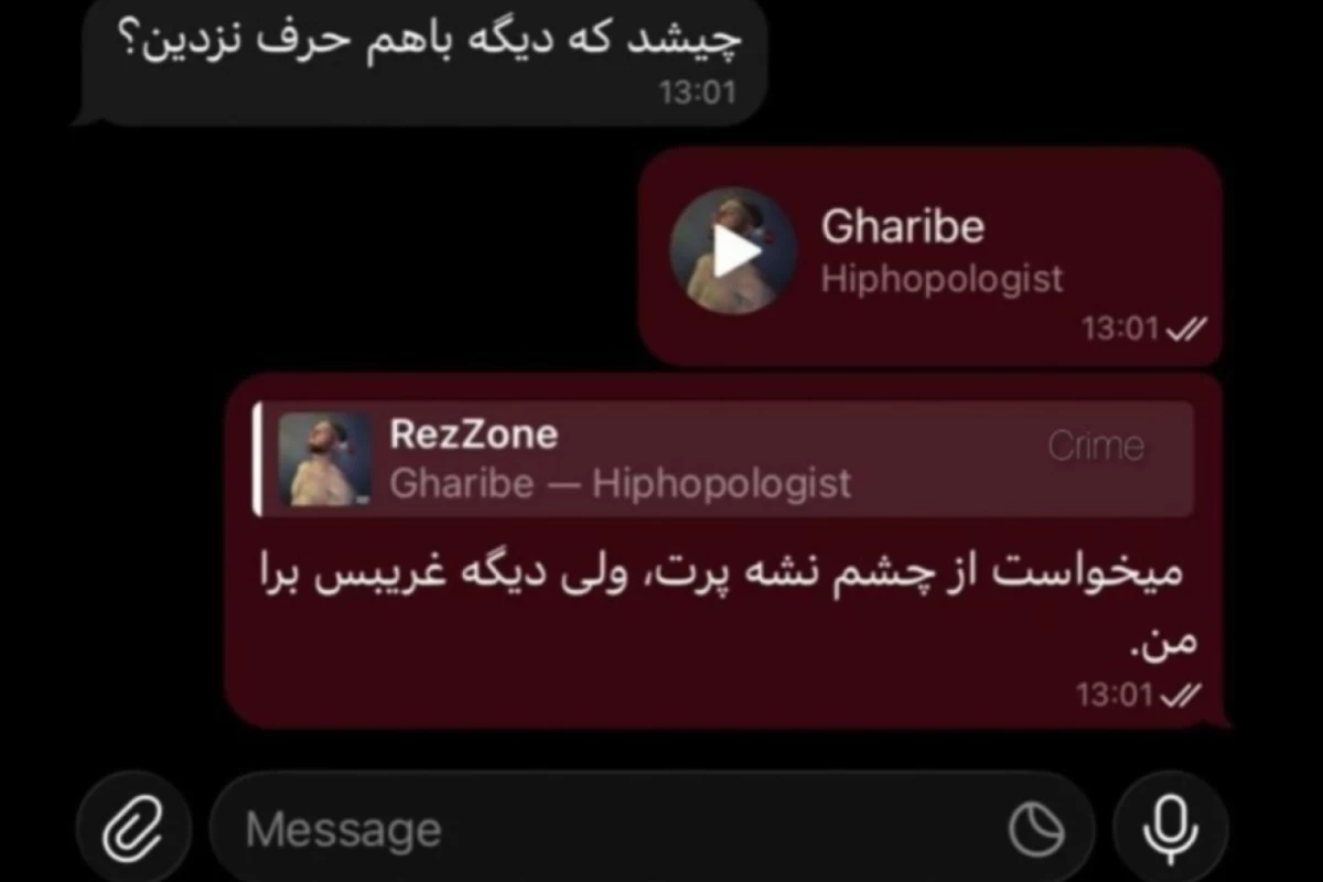 عکس ☆:هــاگواتز کـــرونا اومــده!