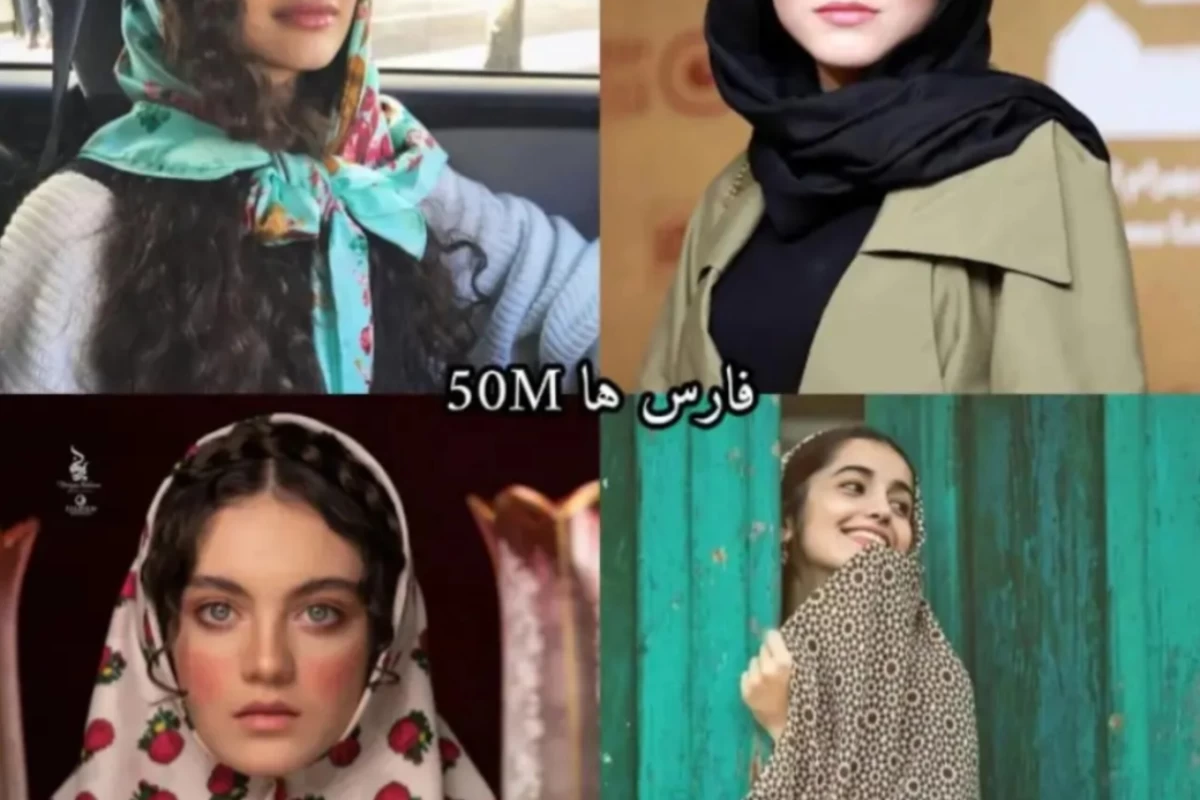 عکس جمعیت سایر اقوام در  ایران