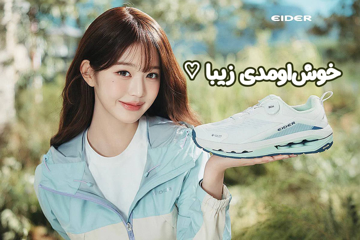 عکس رشد طبیعی یا جراحی؟ بیاید منطقی نگاه کنیم