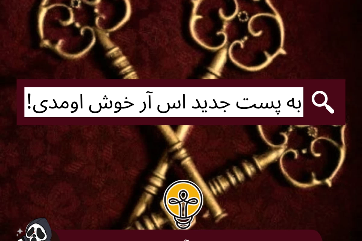 عکس عجیب‌ترین قوانین جهان که هنوز پابرجا هستند