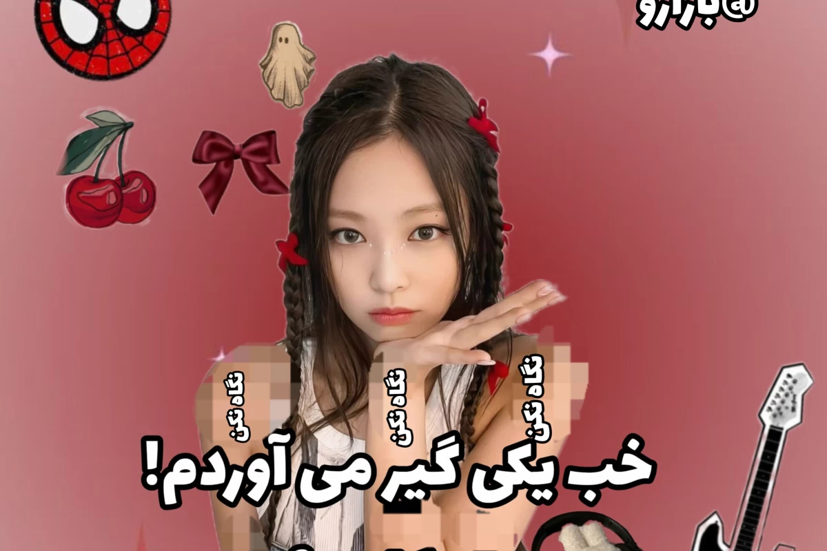 عکس اگه یه x میخواستم خب یکی گیر می آوردم چه کاریه؟