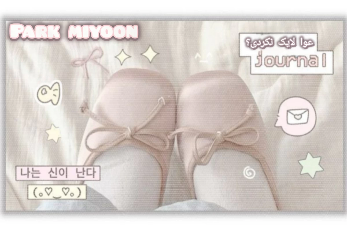 عکس 🍥:دنیا به اخر نمی‌رسه