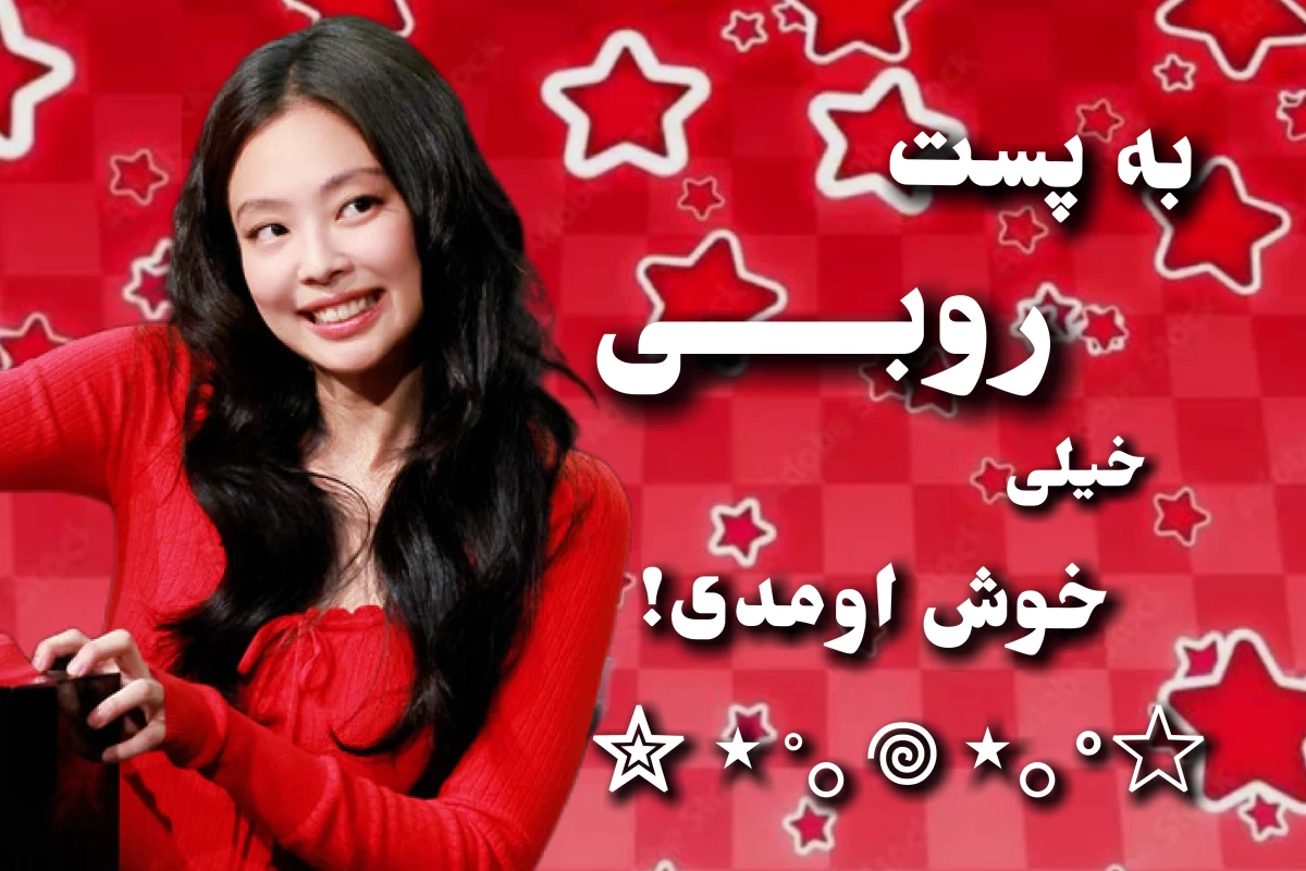 عکس 👠: خوانواده های پرجمعیت core