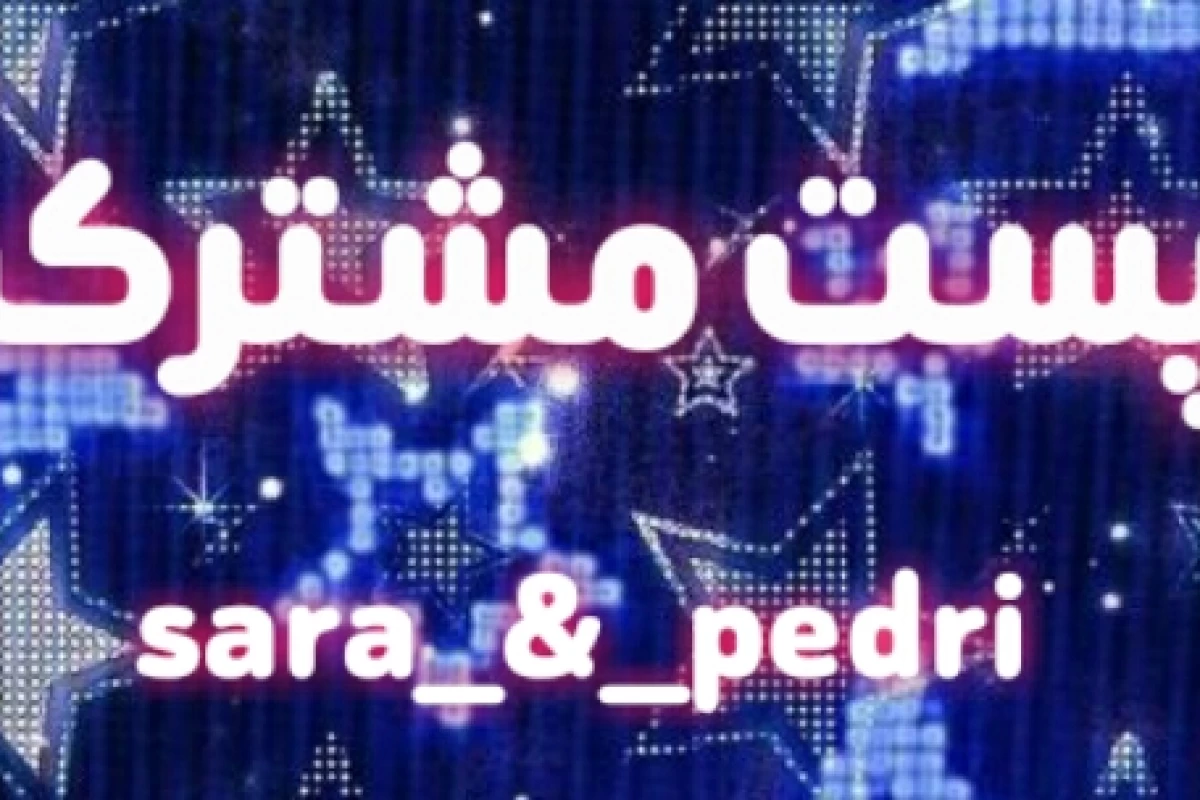 عکس میم فوتبالی