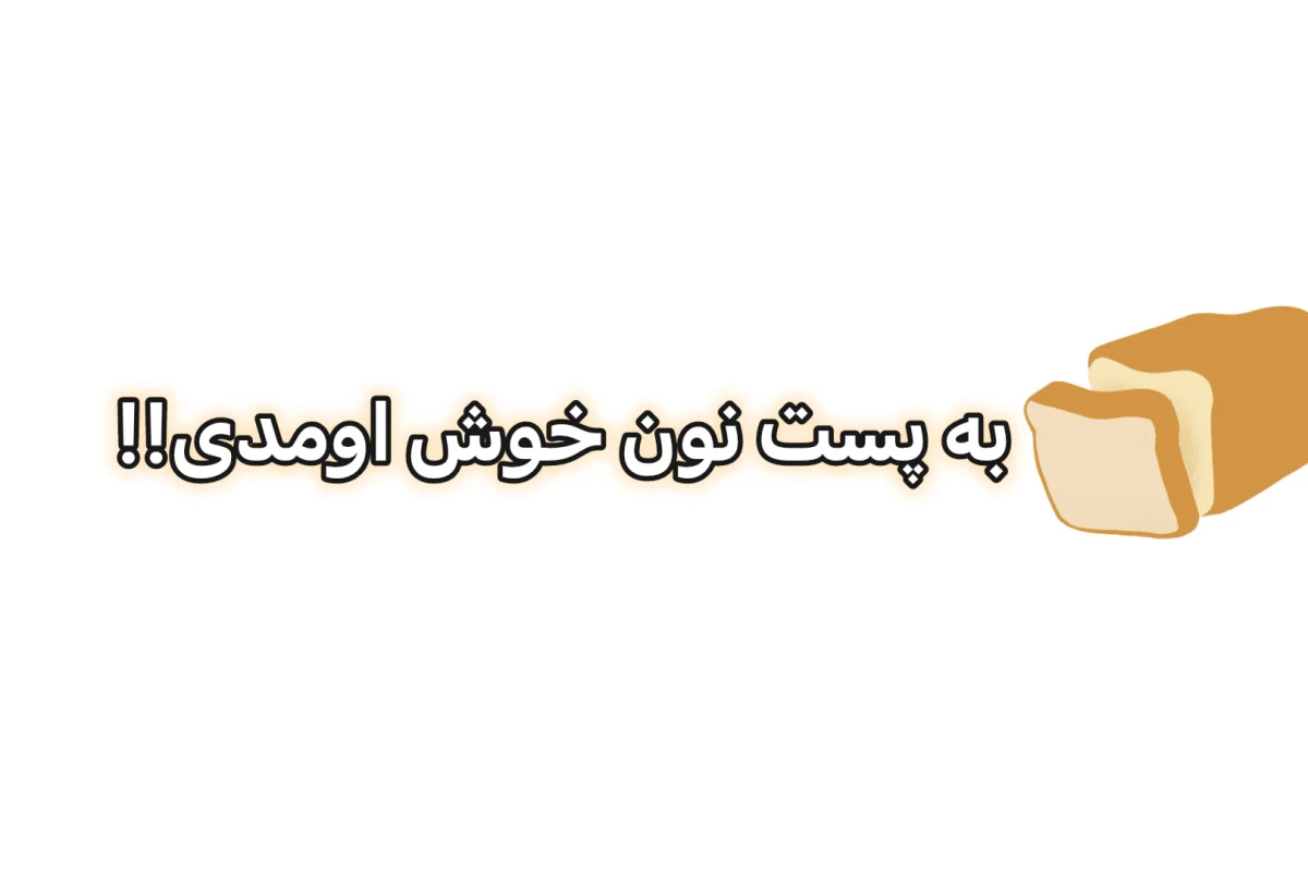 عکس نت های رنگی؟