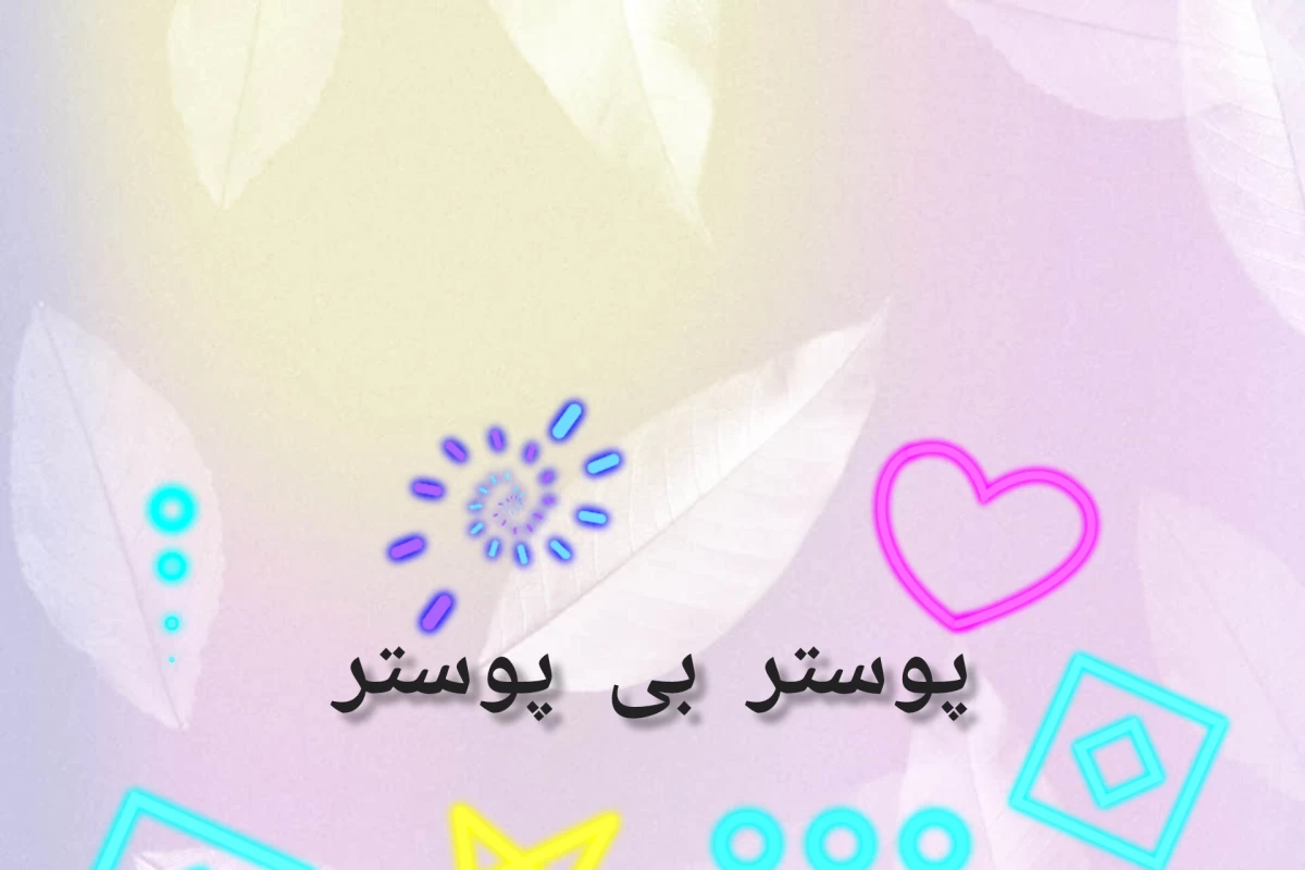عکس پست رد شدهcore:
