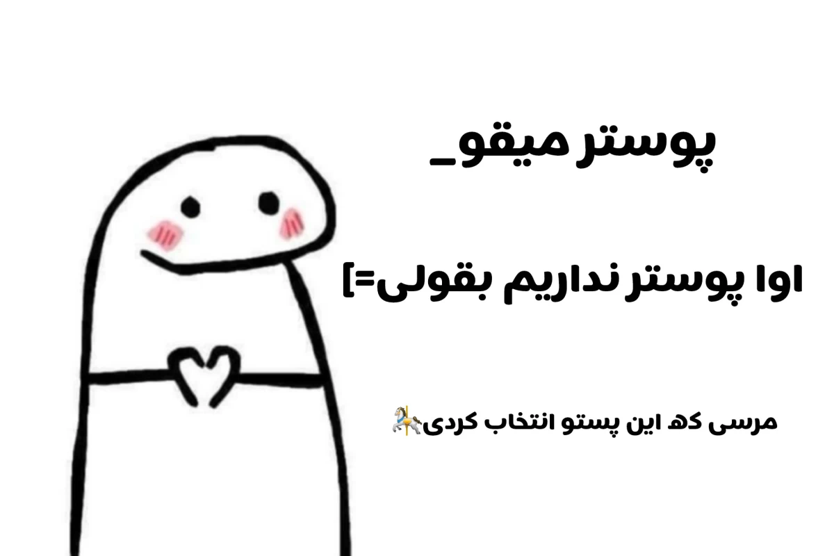 عکس سزار پاچیوتی؛ خنجری در قلب مد