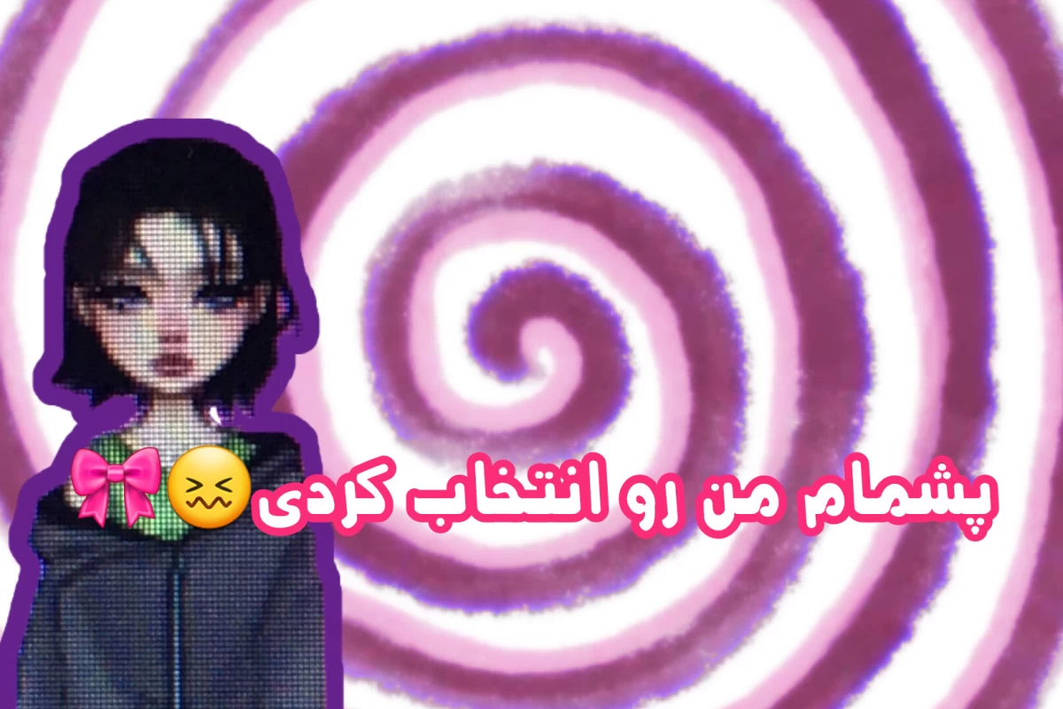 عکس در جست و جوی شادی ¹³