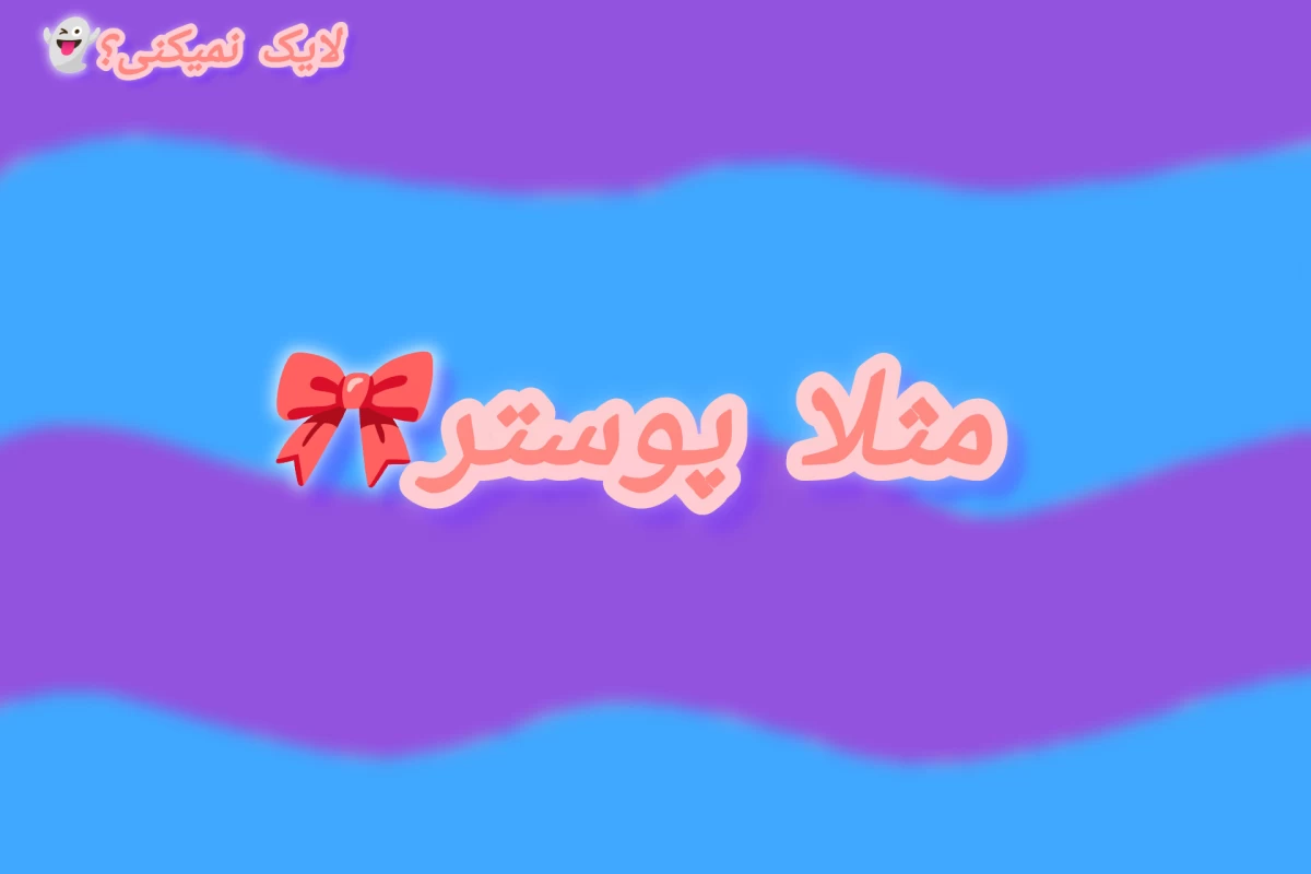 عکس نت ملی ( CORE )