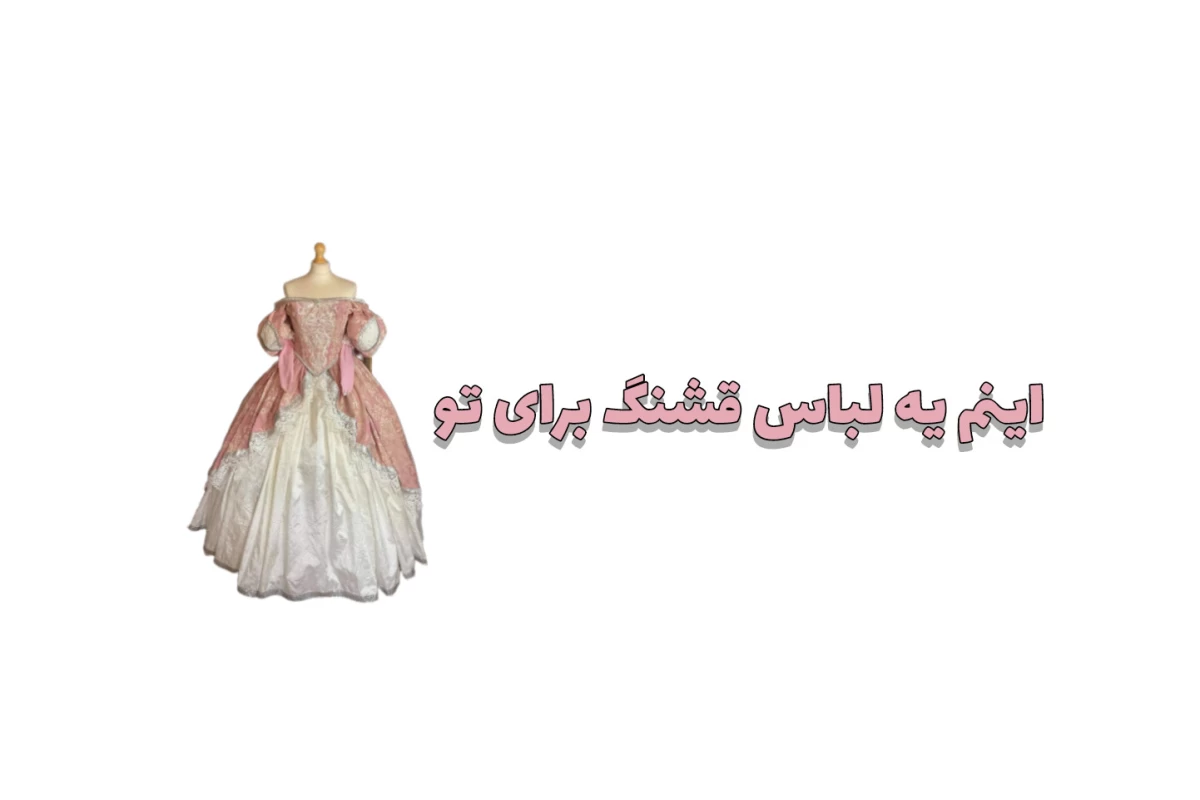 عکس صبر عیوب دارم !