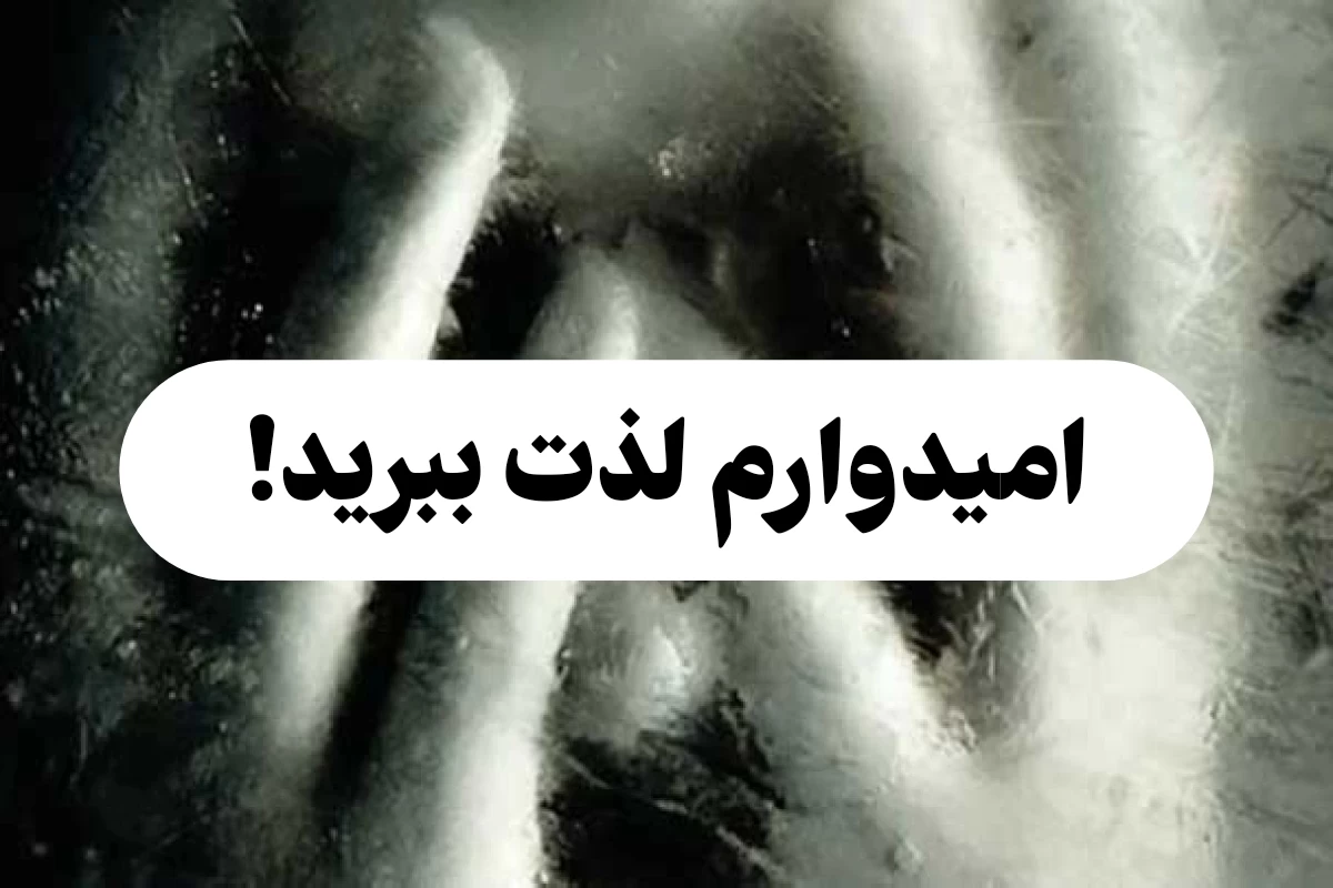 عکس بیماری آپوتمنوفیلیا چیست؟