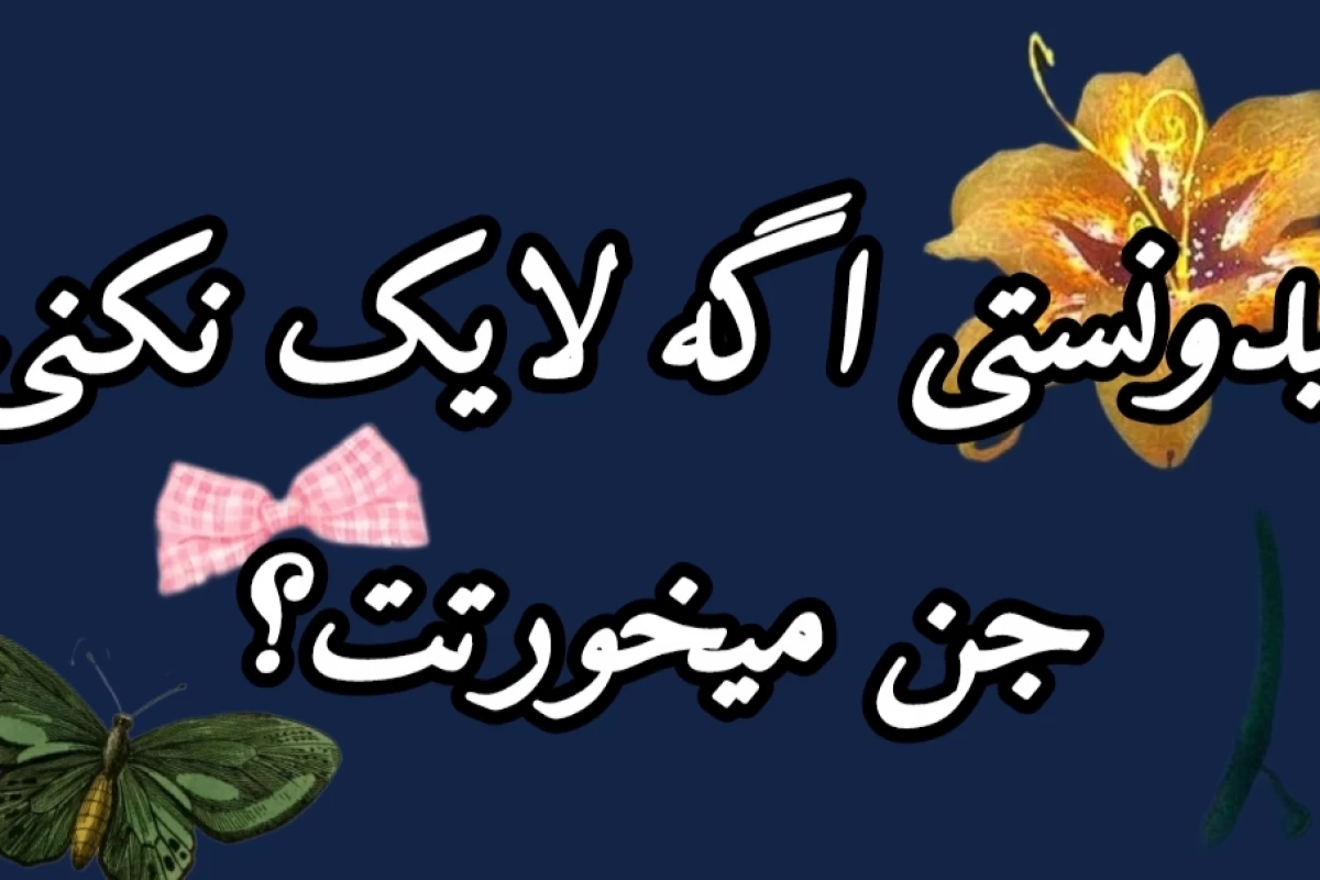 عکس اسطوره های شاهنامه