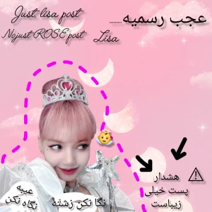 عکس ×عجب رسمیه
