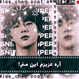 عکس اره عزیزم این منم!