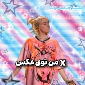 عکس