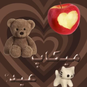 عکس ایده‌میکاپ‌برآی‌عید؟