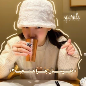 عکس 銀:دبیرستان چرا همچینه؟!