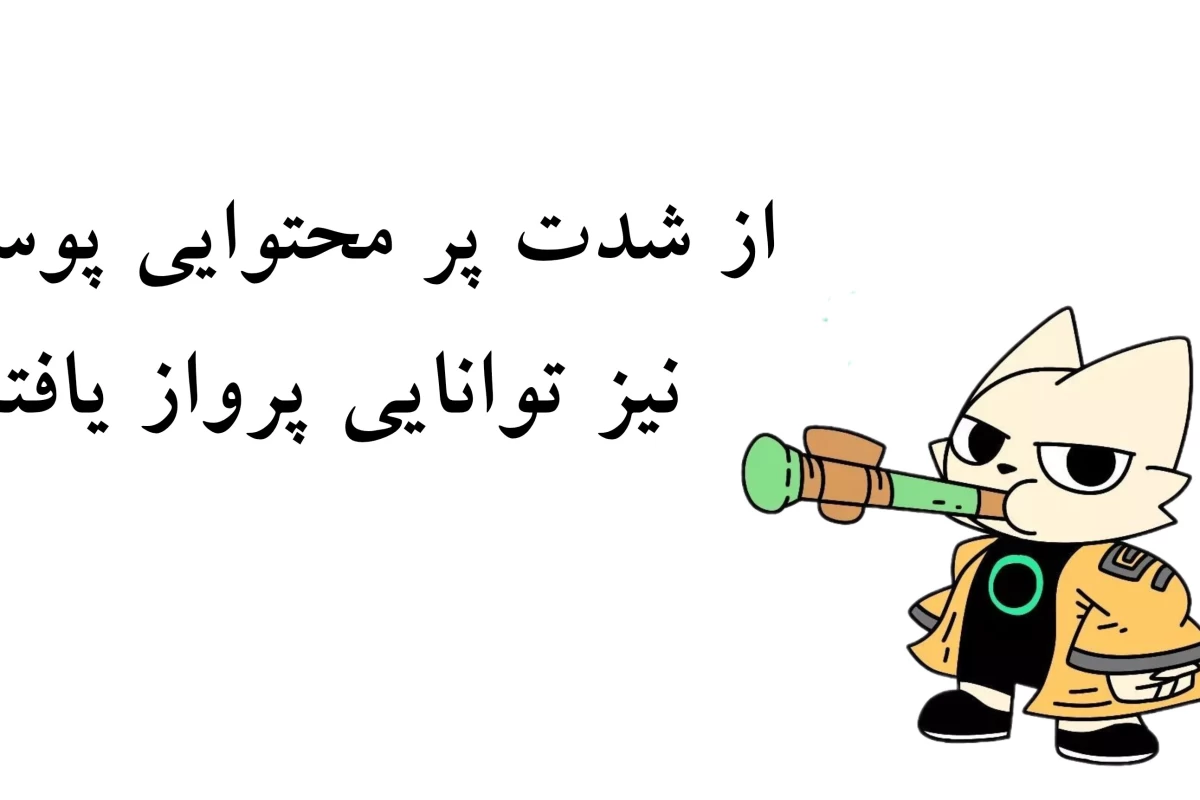 عکس 🔌 : در دوران ملی بودن نت چه کنیم؟ [نضمینی👺]