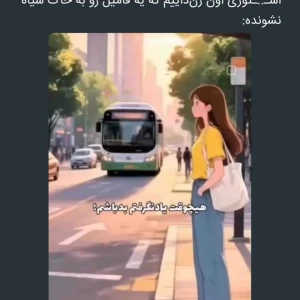 توییت