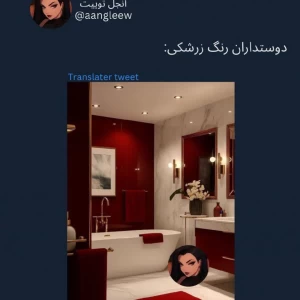 عکس توییت