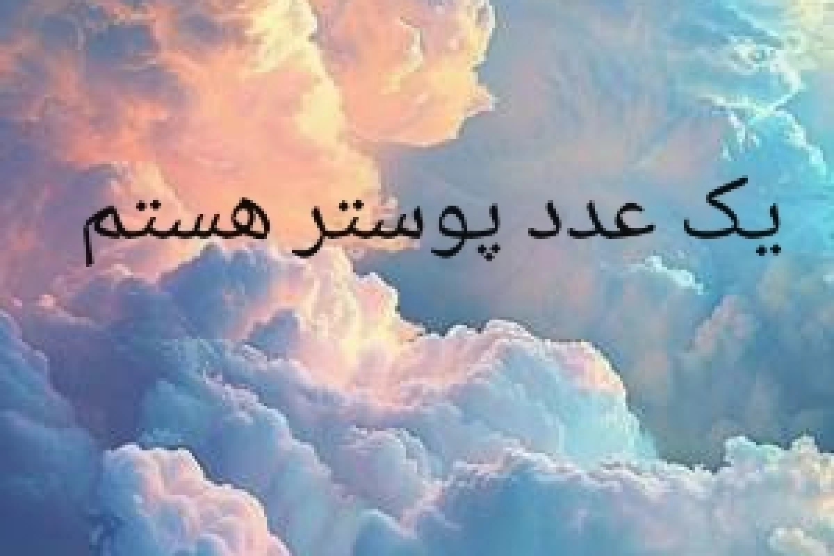 عکس مدل ناخن نانازییییی