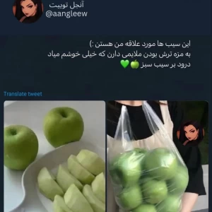 عکس توییت