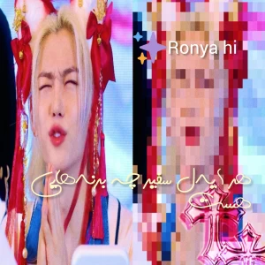 عکس هر ایدل سفیر چه برندیه