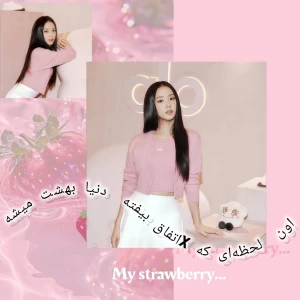 عکس اون لحظه‌ای کهX اتفاق بیفته دنیا بهشت میشه