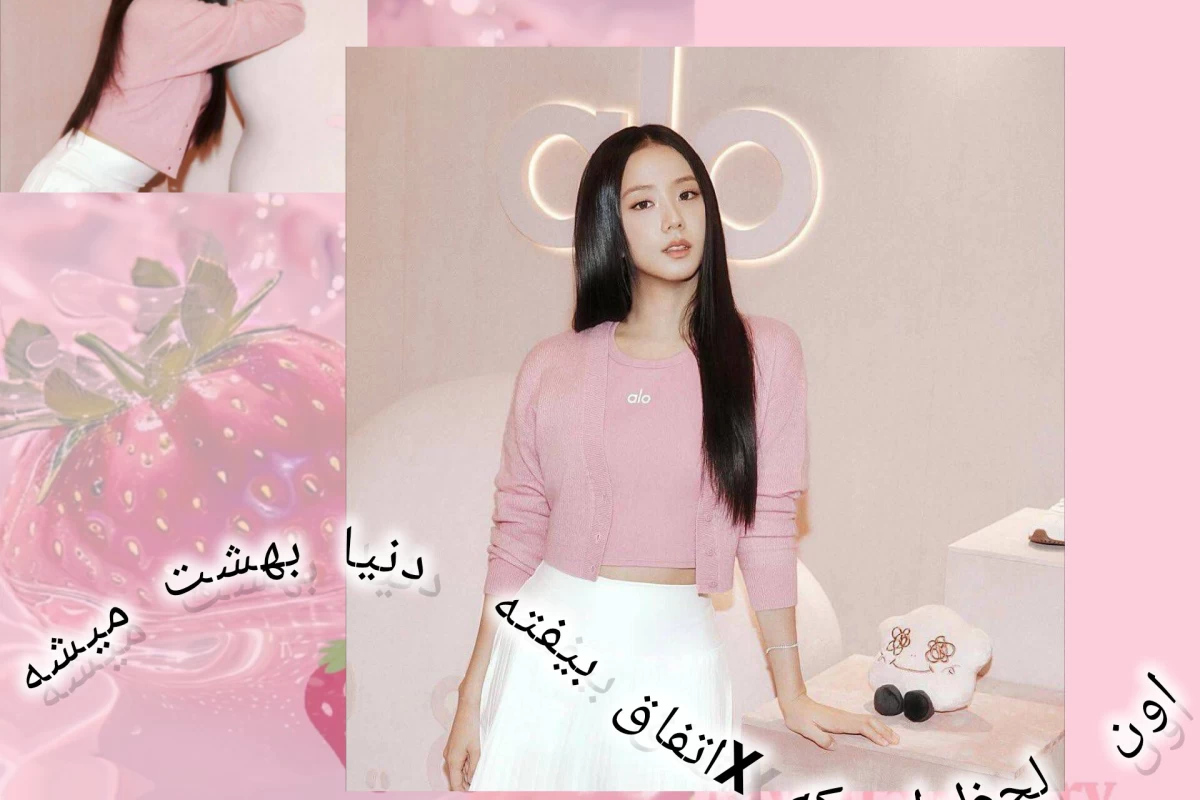 عکس اون لحظه‌ای کهX اتفاق بیفته دنیا بهشت میشه